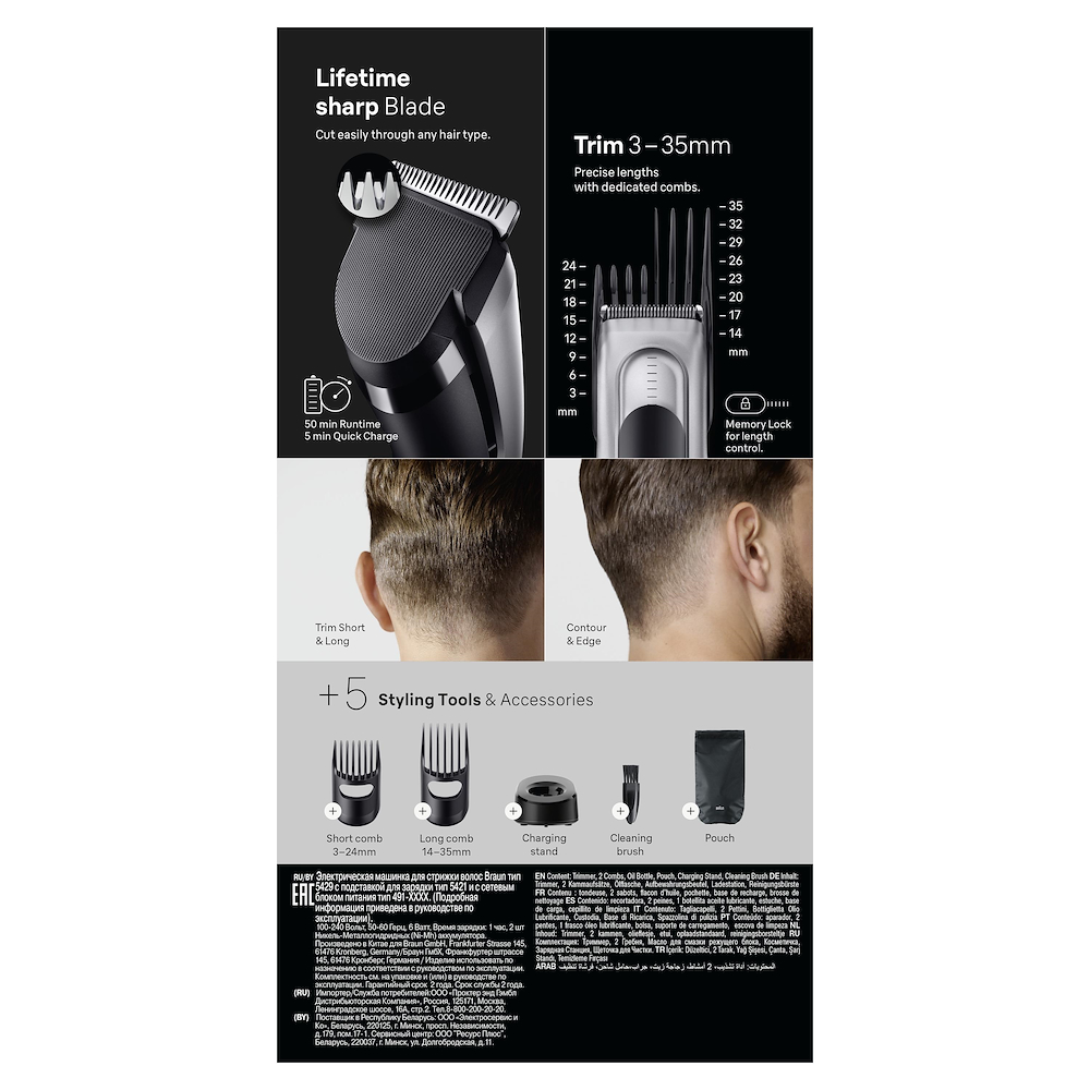 BRAUN HC7590 - Braun Haarschneider Serie 7 mit Styling-Set