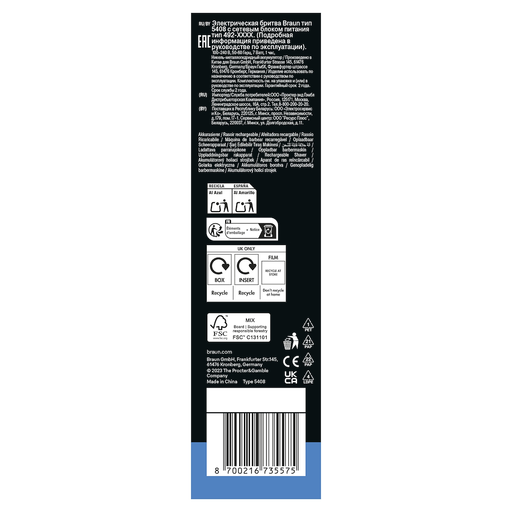 BRAUN 300SNERO - Elektrorasierer Schwarz