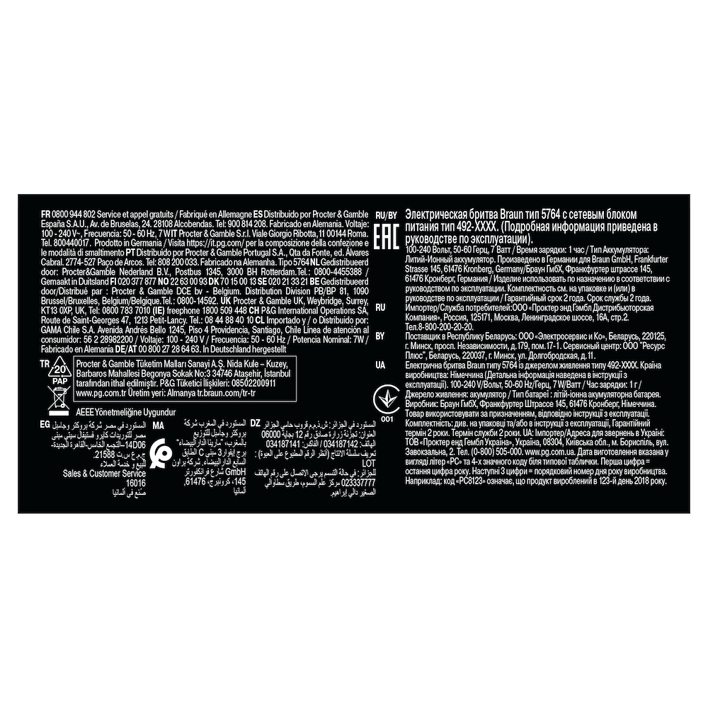 BRAUN 71N1000S - Braun Series 7 Elektrorasierer für Männer