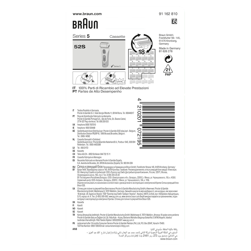 BRAUN COMBI52SSILVER - Braun Rasierkopf Serie 5 52S
