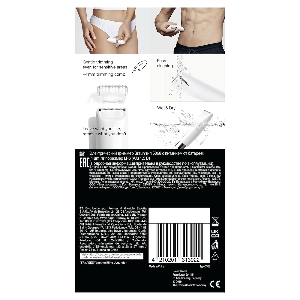 BRAUN BS1000 - Braun Body Mini Trimmer BS1000